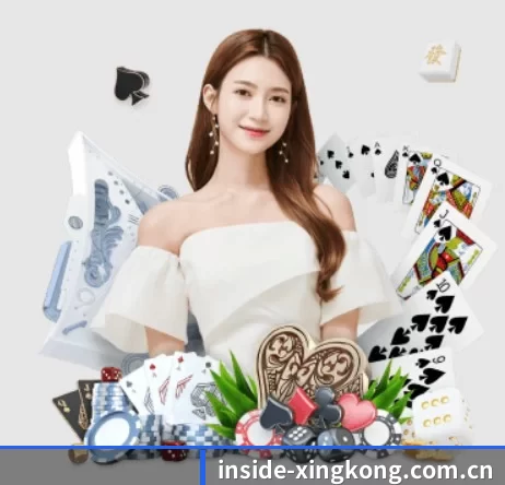 inside-xingkong.com.cn APP 界面