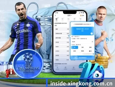 inside-xingkong.com.cn APP